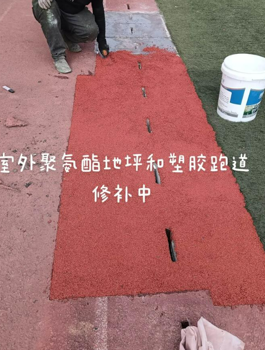 虹口球场翻新・地坪维修・球场改造 全套方案